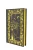 The Picture of Dorian Gray (The Prestige Collection by Paper Mill Press)
