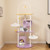 62 Inches Large Cat Tower with Metal Frame and Jumping Platforms-Purple B593-PV10246