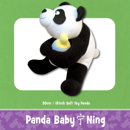 Panda Baby Ning Soft Toy Sewing Pattern