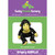 Gregory Gorilla Soft Toy Sewing Pattern