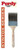 Purdy Syntox Flat Paint Brush