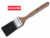 Wooster Cutter Paint Brush