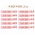 Team Bride Hairband Bracelets