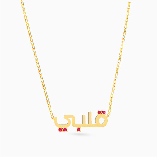 MLN501 - Qalbi Red Stone Necklace In 18K Gold - E11051400092421-1.jpg