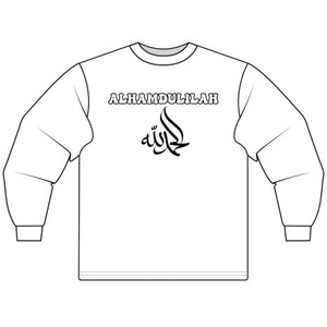 Unisex Long Sleeve T-Shirt - Alhamdulillah Faith Shirt for Comfort and Style Unisex Long Sleeve T-Shirt - Alhamdulillah Faith Shirt for Comfort and Style