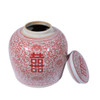 Red Double Happiness Floral Melon Jar