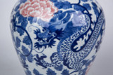 Red Peony Dragon Temple Jar