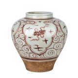 Moka Calligraphy Symbol Jar