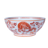 Orange Dragon Cloud Bowl