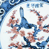 Handpainted Antique Reproduction Porcelain Tile Maggapie Cherry Blowssom - Acrylic Shadow Box /S06