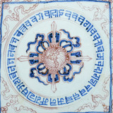 Handpainted Antique Reproduction Porcelain Tile Tibetan Dharma Wheel - Acrylic Shadow Box /S07