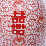 Red Double Happiness Floral Temple Jar