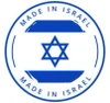 Made in Israel