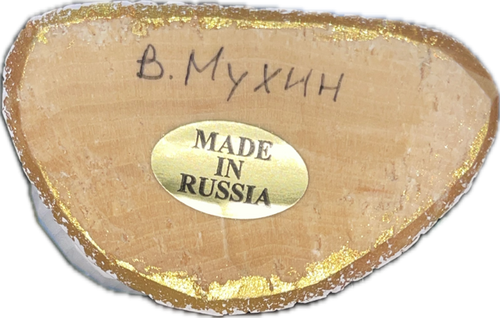 Each Santa is handcrafted by individual artists and carved from solid European linden wood. Hand-painted in sophisticated detail with numerous coats and washes of paint confidently ensures you're displaying an ornate, one-of-a-kind piece of festive art. | Lindenhaus Imports in Helen, Ga Each Santa is handcrafted by individual artists and carved from solid European linden wood. Hand-painted in sophisticated detail with numerous coats and washes of paint confidently ensures you're displaying an ornate, one-of-a-kind piece of festive art. | Lindenhaus Imports in Helen, Ga