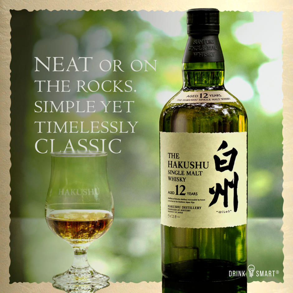 未開栓 THE HAKUSHU SINGLE MALT AGED 12 YEARS 43% 700ml 白州 12年