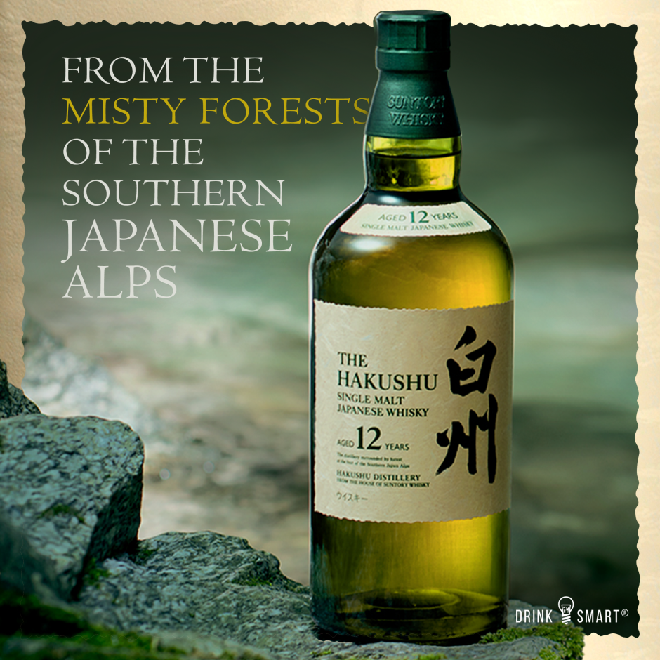 Hakushu Single Malt 12 Year Whiskey