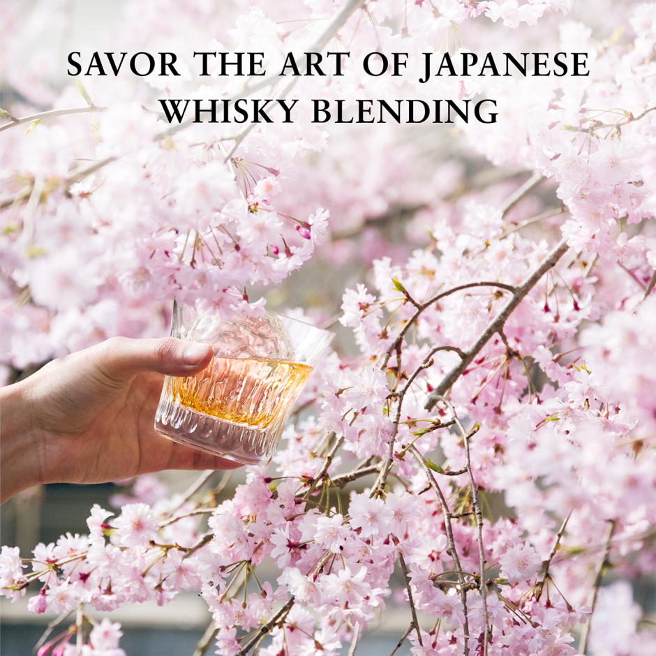 Suntory Hibiki Japanese Harmony Whisky