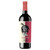 La Maldita Garnacha Rioja - 750 mL - 750ML - Glass La Maldita Garnacha Rioja - 750 mL - 750ML - Glass