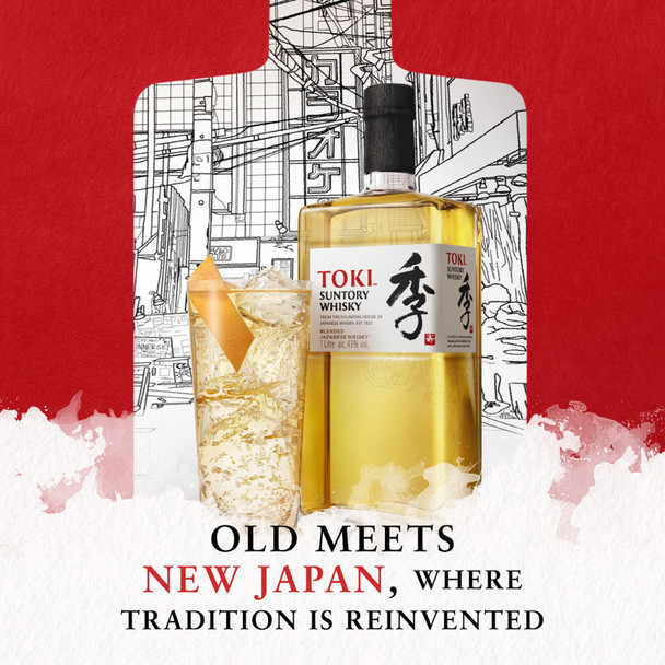 Toki Suntory Whisky - 750 mL - 750ML - Glass