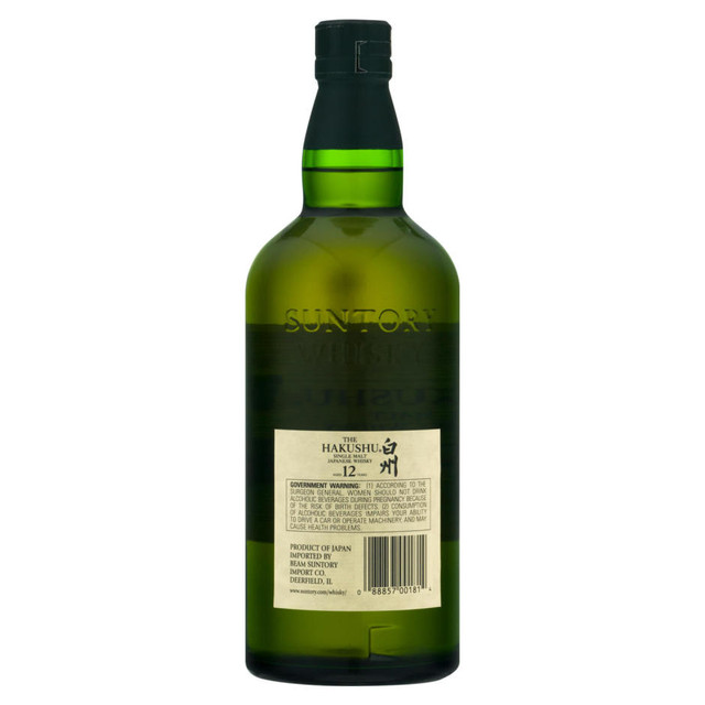ウイスキー Suntory Whisky  750ml 4b7bef4198169e331be4b1cca9fb96