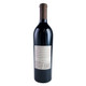 Freemark Bosche Cabernet Sauvignon - 750 mL - 750ML - Glass