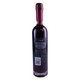 Serafino Tawny - 500 mL - 500ML