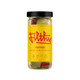 Filthy Pepper Stuffed Olives 8oz - 8.5 Oz - 8.5OZ