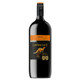 Yellow Tail Merlot - 1.5 L - 1.5L - Glass