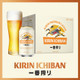 Kirin Ichiban - 12-PK - Aluminum