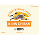 Kirin Ichiban - 12-PK - Aluminum