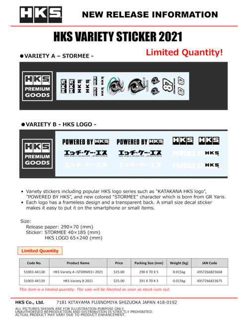 HKS Sticker Variety B (HKS LOGO) 2021 - 51003-AK139 User 1
