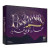 Pax Pamir Second Edition — board game box