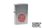 Zippo Japanese Good Luck - Limited Edition
