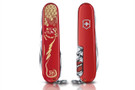 Swiss Army Huntsman Year of the Tiger