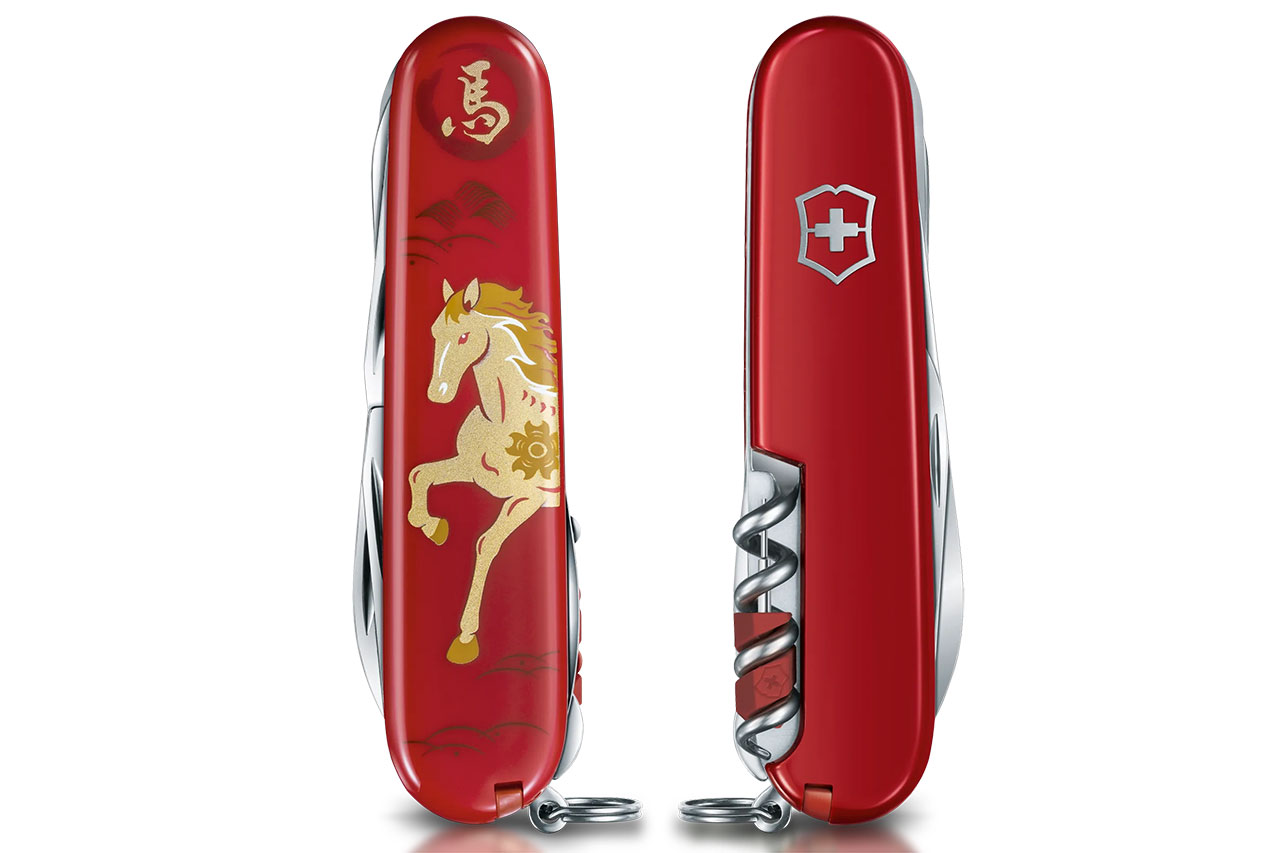 Swiss Army Huntsman - Year of the Horse 2026 - DLT Trading