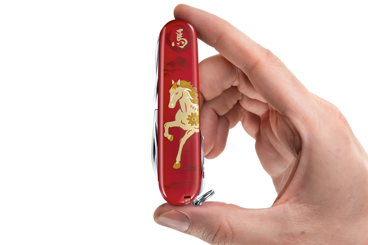 Swiss Army Huntsman - Year of the Horse 2026 - DLT Trading