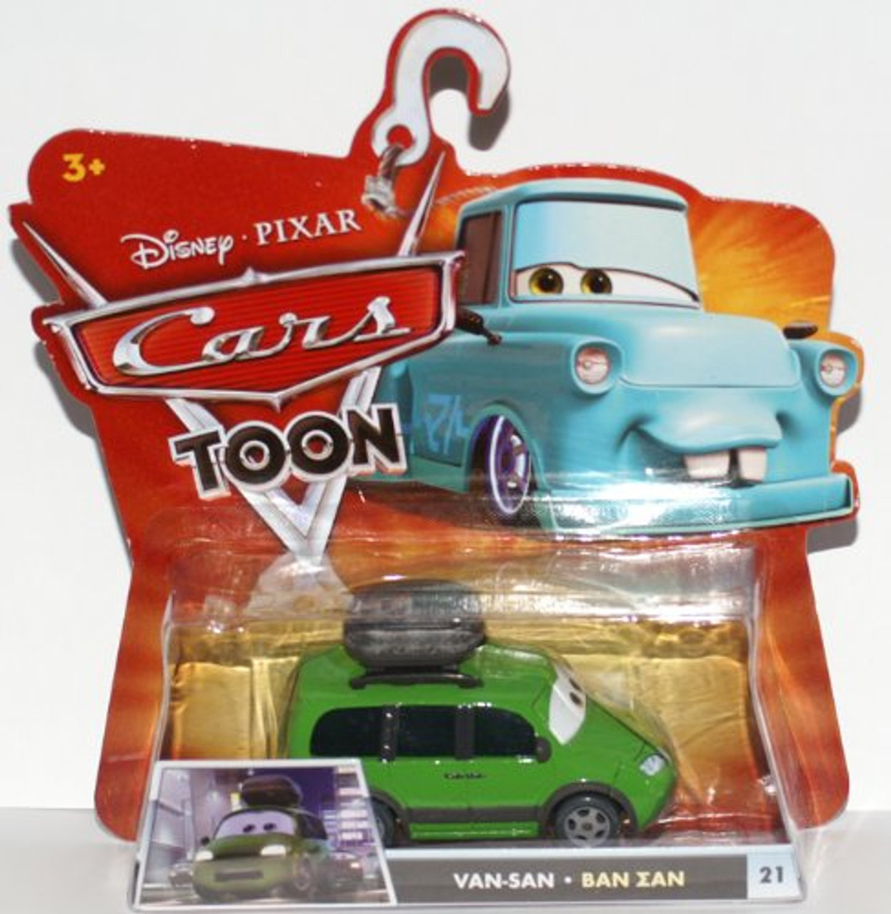 disney pixar cars van