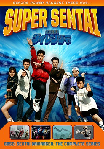 Gosei Sentai Dairanger The Complete Series