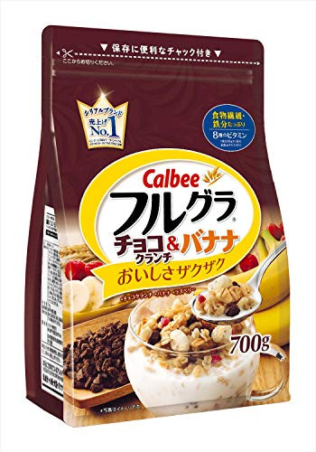 Calbee Fruit Granola Cereal Chocolate Banana Crunch 2 Pack- -made in Japan-