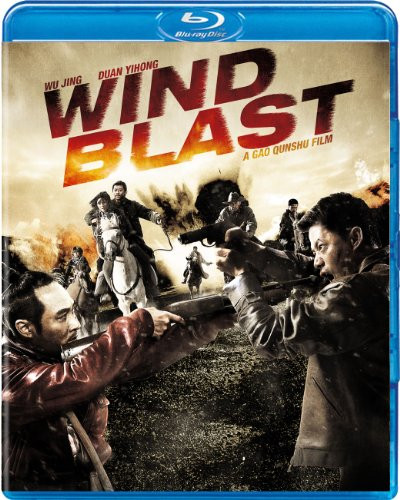 Wind Blast -Blu-ray-