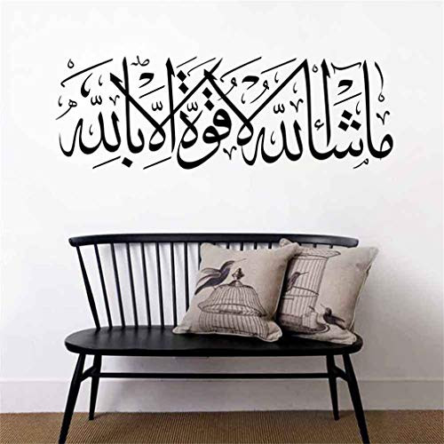 Islamic Muslim Wall Decals Vinyl Removable PVC Stickers Decor for Home Bedroom Living Room Decoration 124×42cm- Islamic Muslim Wall Decals Vinyl Removable PVC Stickers Decor for Home Bedroom Living Room Decoration 124×42cm-