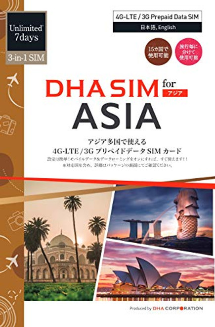 DHA SIM for Asia Prepaid 4G-LTE Data SIM Card for 9 Countries -Tawan  Japan  Korea  China  Hong Kong  Macau  Thailand  Singapore and Malaysia-  8 Days