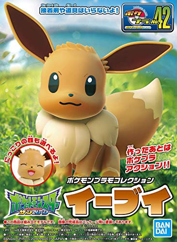 Bandai Hobby Pokemon Eevee Bandai Model Kit  Multicolor
