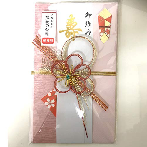 GOSHUGI BUKURO Japanese Traditional Money Envelope for Wedding Pink