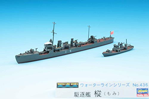 Hasegawa Ijn Destroyer Momi 1-700 Scale - Watercraft Series Plastic Model Kit-Item  49436