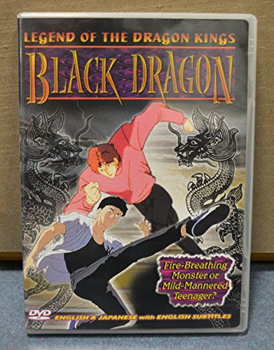 Black Dragon ~ Legend of the Dracon King -Region 1-