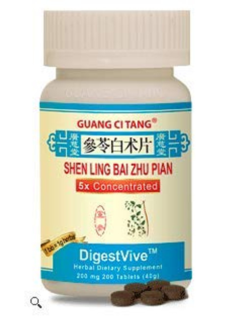 Shen Ling Bai Zhu Pian Tablets 200 200mg Tablets - Pack of 2 Shen Ling Bai Zhu Pian Tablets 200 200mg Tablets - Pack of 2