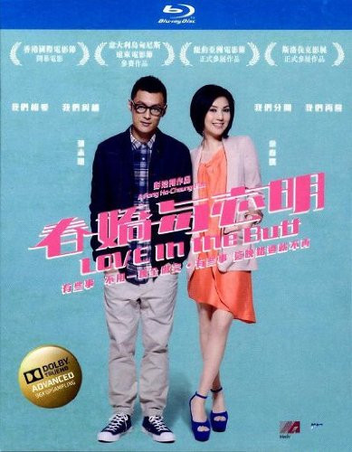 Love In The Buff -Region A- -English Subtitled-