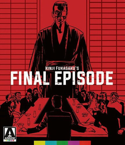 The Yakuza Papers Final Episode -2-Disc Special Edition- -Blu-ray - DVD-