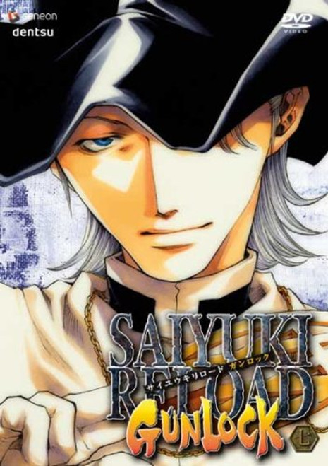 Saiyuki Reload Gunlock Vol- 7 Saiyuki Reload Gunlock Vol- 7